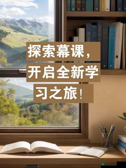 108 种嘿嘿方式：带你探索全新奇妙体验之旅