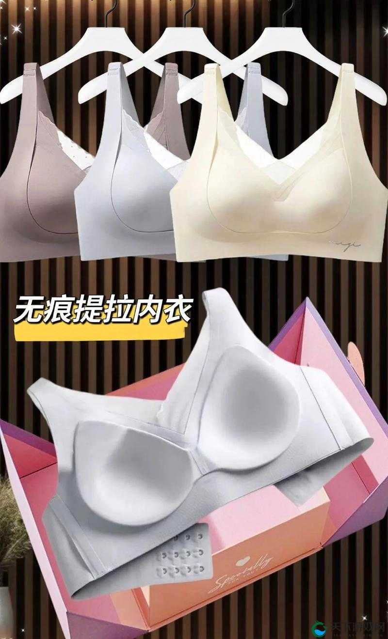 mgsuv 乳胶内衣：舒适与时尚的完美融合之选