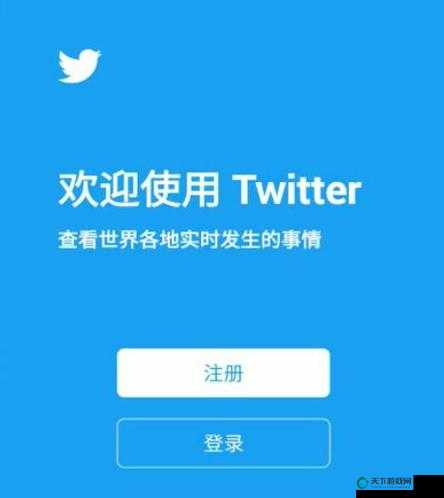 破解版推特:超越限制,畅享自由社交