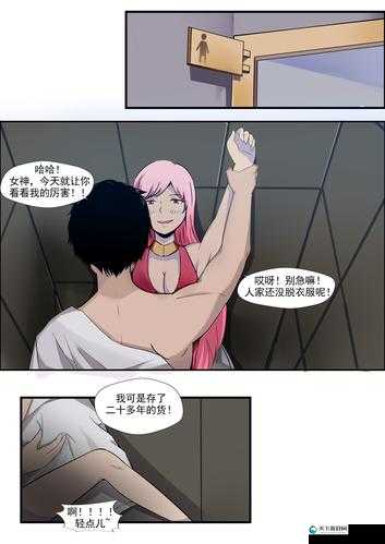 成年人黄漫免费入口，海量精彩等你探索
