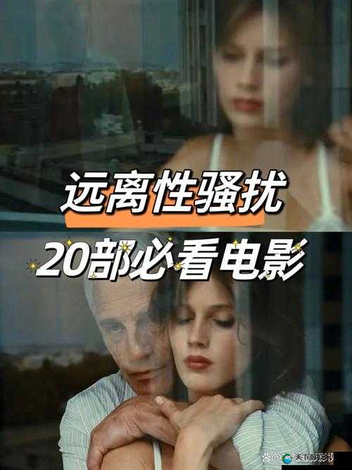 FrxXXⅩ 性女 HD 中国：揭示真相的纪录片