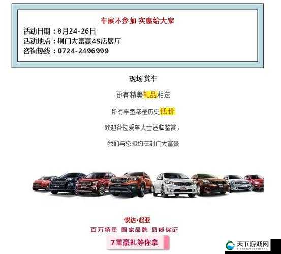 E 道一卡二卡三卡免费观看：畅享无限制的精彩内容