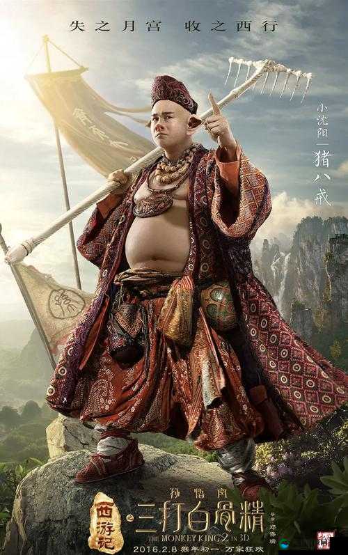八戒八戒电影在线看免费，高清画质，流畅体验，尽在八戒八戒电影网