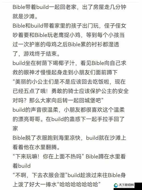 擦老太 BBB 擦 BBB 擦 BBB 擦：一段独特而神秘的表述