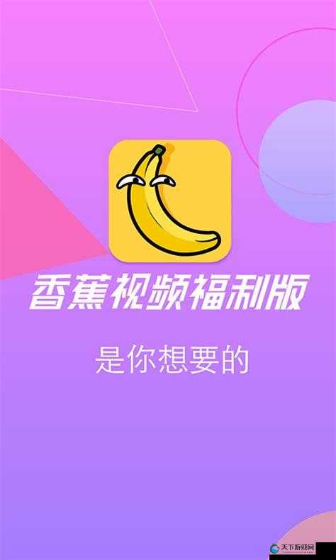 污污污APP下载免费：超多精彩内容等你来发现