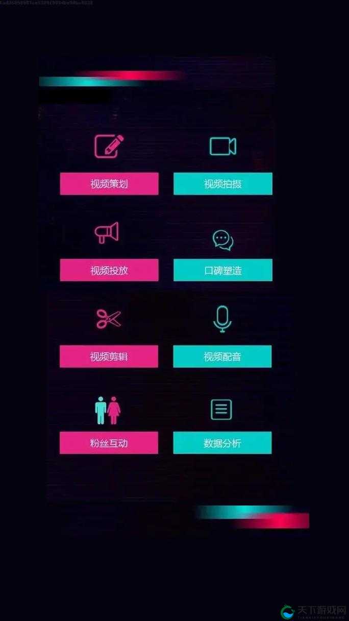 成品短视频软件网站大全苹果版解锁高端创意能力-开启创意无限之旅