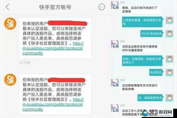 警惕www.91b1 在线媮拍不良内容泛滥需高度重视