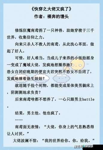 极品校草学长的火辣私密生活：1v1 高辣肉文