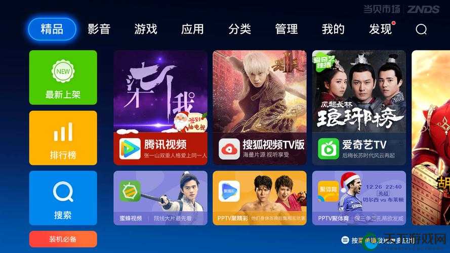 91 精品视频网站：畅享海量精彩视频资源