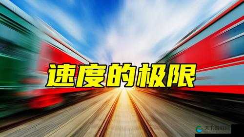 感受顶的速度越来越快的强烈冲击