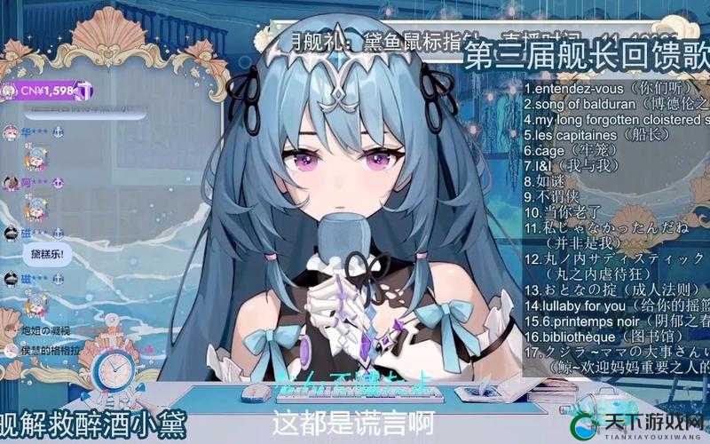是我误会了吗：解析私じゃなかったんだね谐音背后的含义
