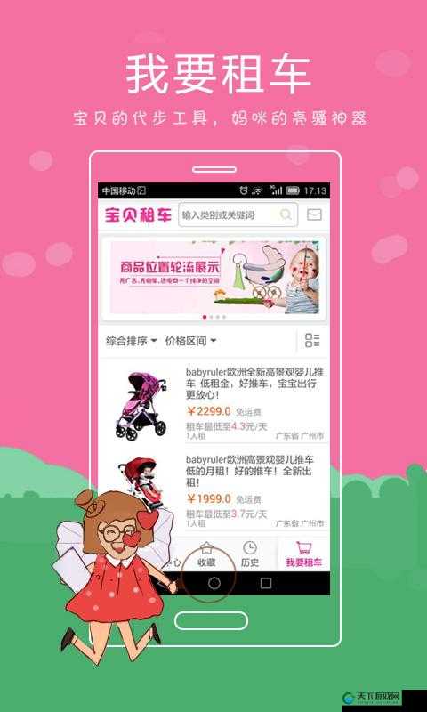 如何免费观看强人物入口宝贝：一个可能的解决方案