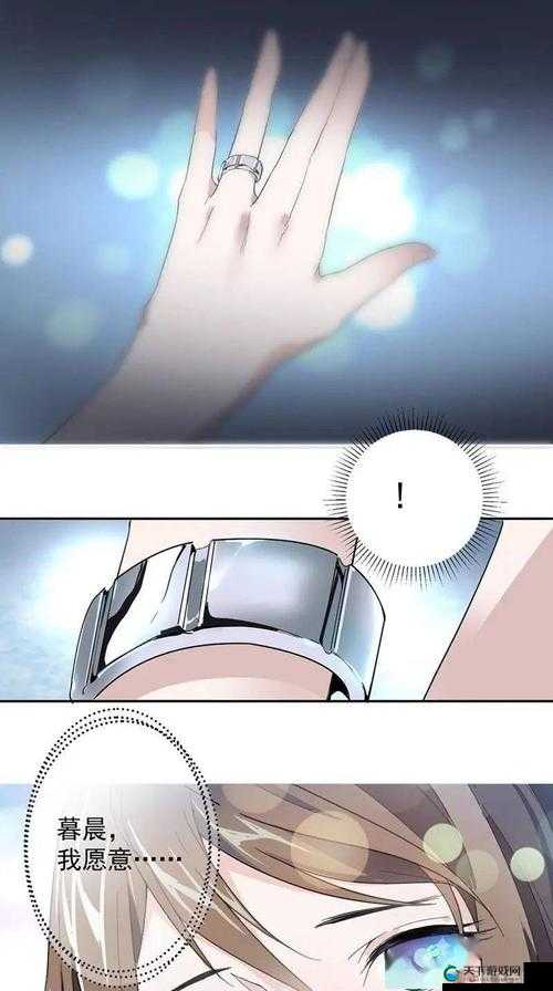歪歪漫画在线网页漫画:带你走进丰富多彩的漫画世界