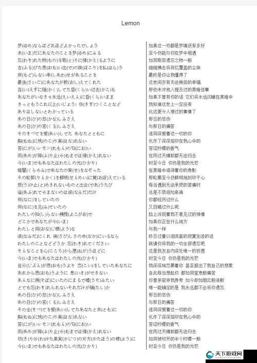 もう一度あの日のように 中文歌詞资源将全面更新： 老歌新唱，重温经典