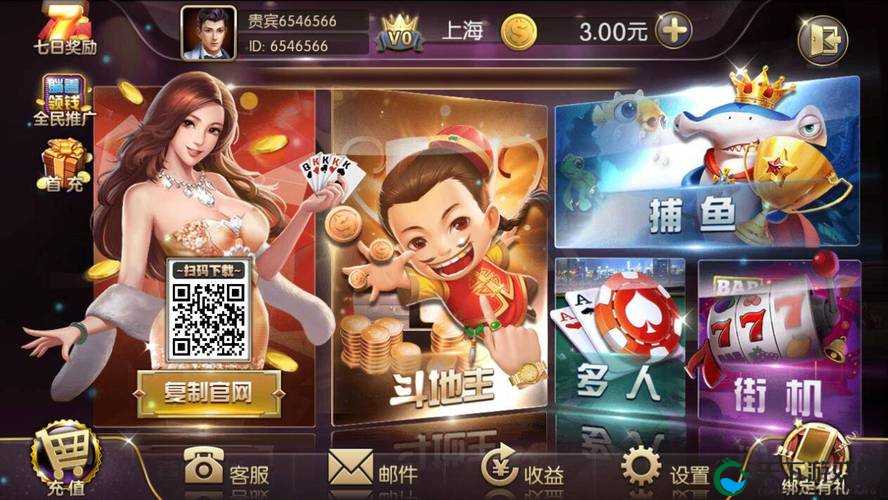 黄游下载 3.0.3 免费 oppo 版大全：丰富游戏资源，满足你的娱乐需求