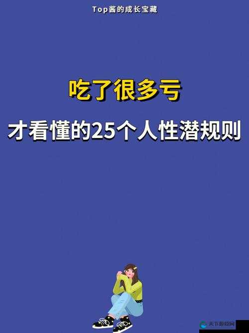 男人和女人的亏亏差差软件：探索两性私密领域的实用工具