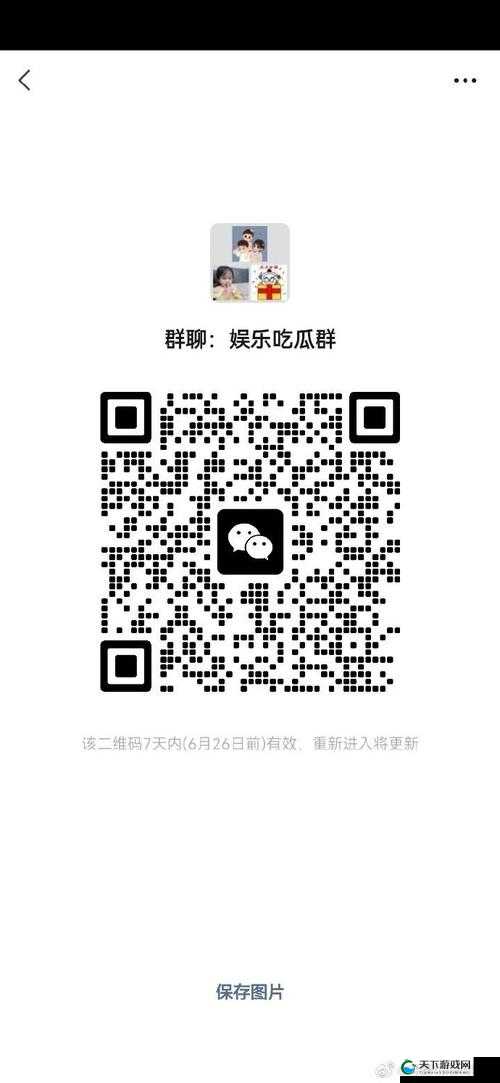 51 热门今日吃瓜每日更新：最新鲜的娱乐资讯盛宴