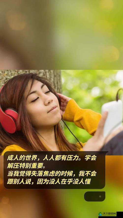 激情之约：探索成年人世界的无限可能