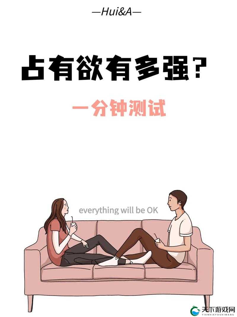老公欲在阳台爱我背后的心理探究