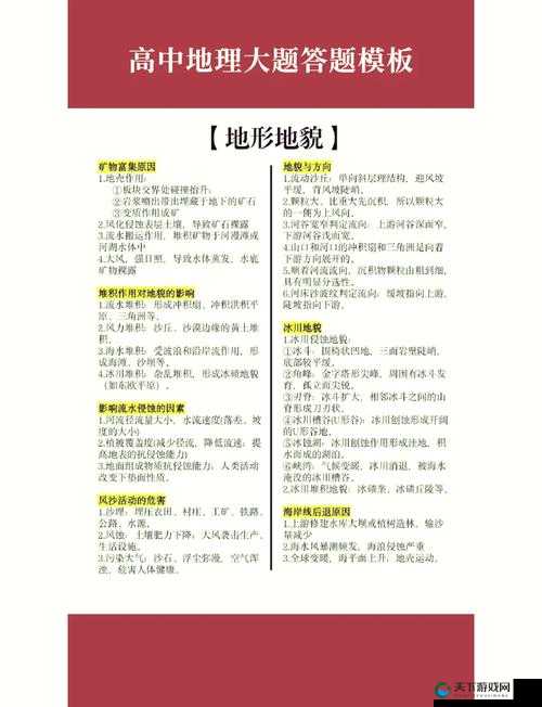 为什么软的时候好小：探究其中的奥秘与影响因素
