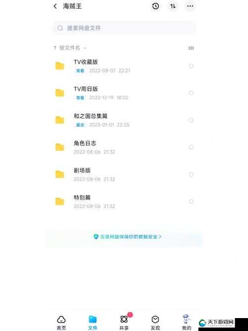 日韩有码在线观看资源丰富精彩不容错过