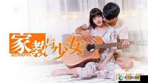 麻豆视传媒免费版：畅享精彩影视无压力