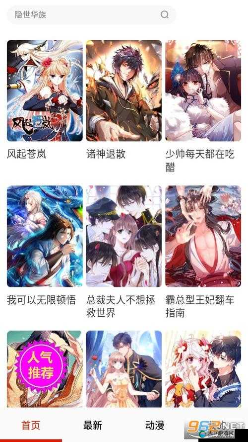 proumb 官网进入不用谢我，畅享优质资源体验