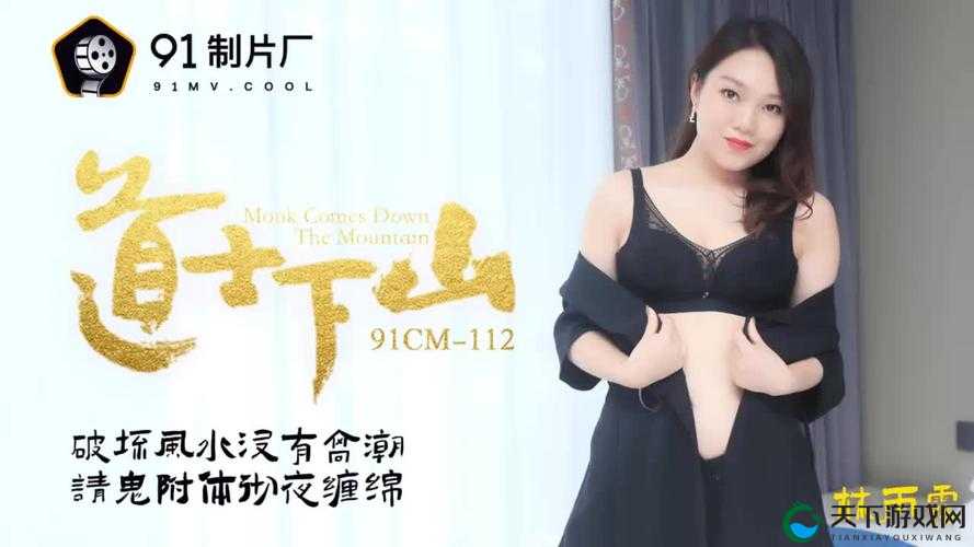MV.GDCM.果冻传媒：打造精彩视觉盛宴