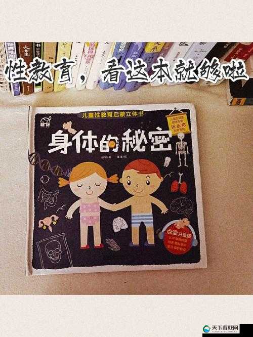 老师含紧一点 h 边做边走白浆视频：探索性教育的创新之路