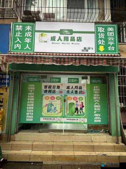 杭州橘色成年人用品有限公司：打造品质成年人用品的领军者