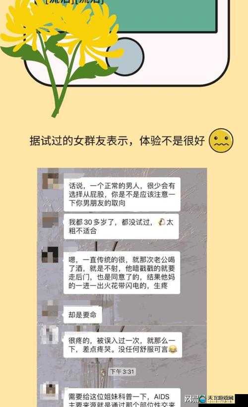 重口：探索尿交videos 双后门的禁忌领域