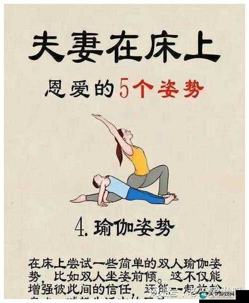 男女之间极致缠绵的床上运动细致描绘