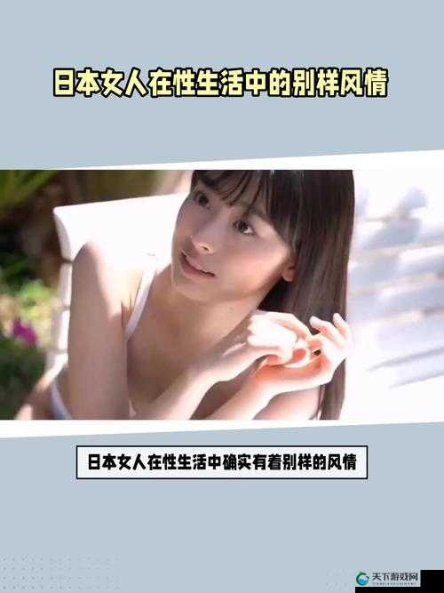 探索 JaPan 白嫩少妇 HD 小说中的别样风情