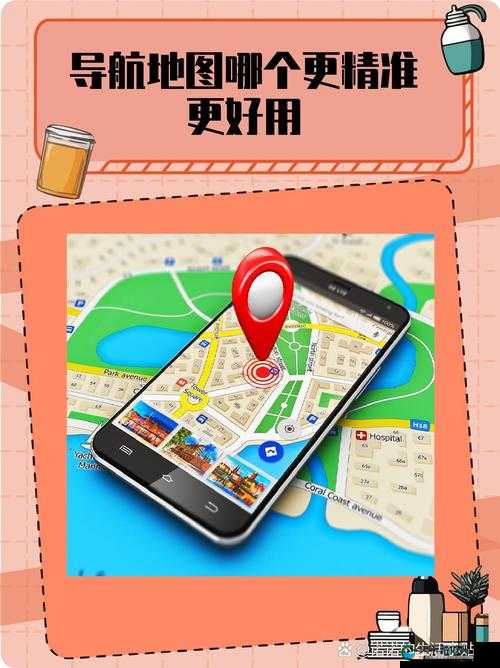 久久国产导航：一款提供精准指引的优质导航工具