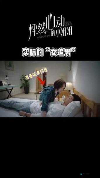 精东小姐姐的精彩故事等你来探寻