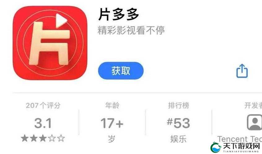 如何免费观看色多多？
