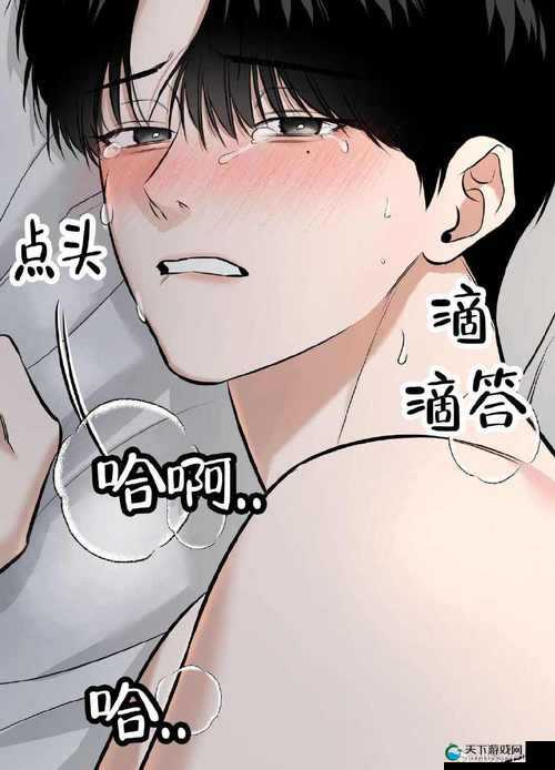 漫漫漫画免费版在线阅读免费观看:畅享海量精彩漫画资源