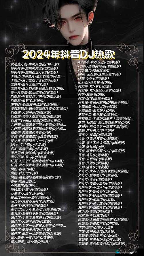 欧美最火的 10 大经典歌曲全收录