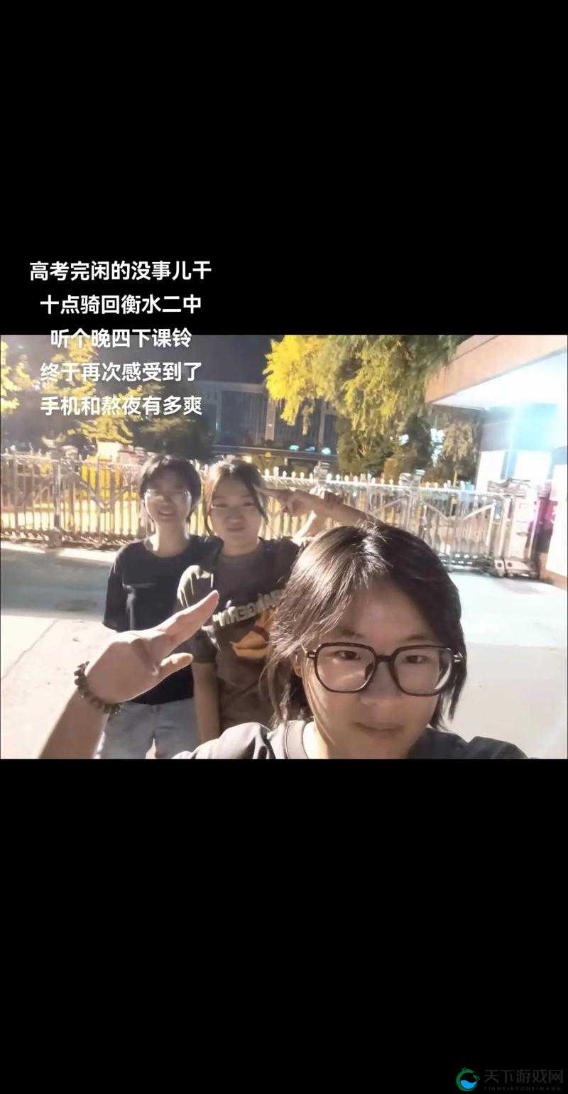 衡水二中女生抖音暴露抖音号：这背后的故事引人深思