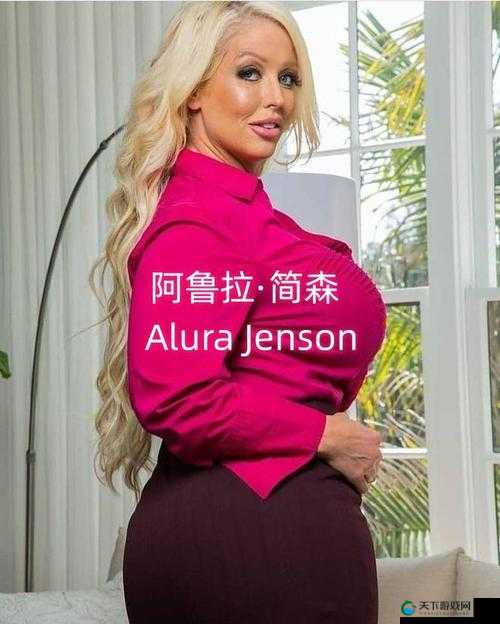 欧洲极品丰满女同的别样风情与魅力探讨