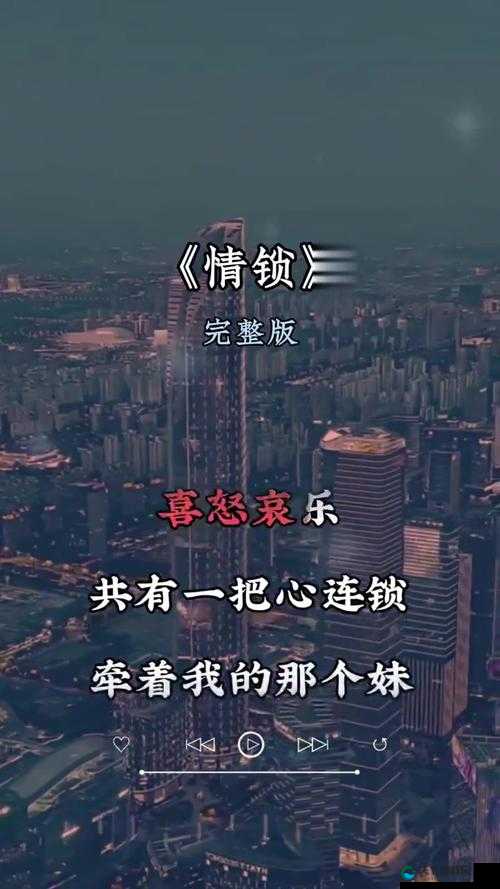 亲亲你的嘴巴摸摸你的脸是什么歌:探寻背后的音乐故事与情感表达