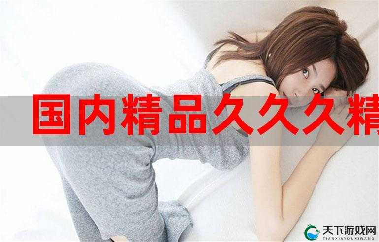 观看髦片的正确途径和渠道