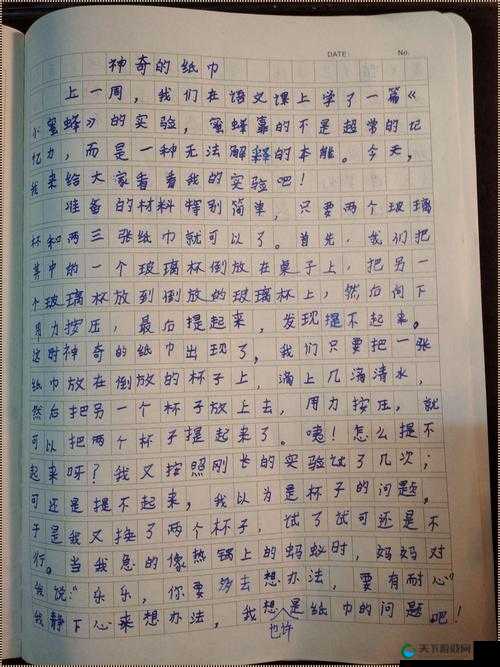 给我一根大香肠，我能撬动整个地球：小洞饿了想吃大香肠的注意事项