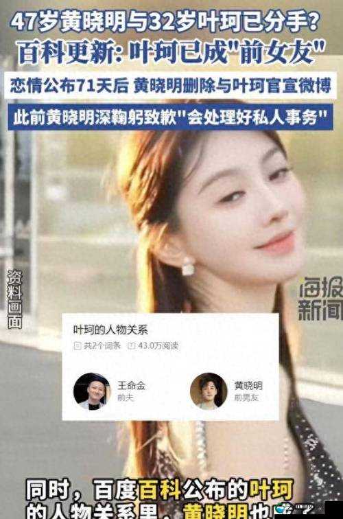 黑料爆料网：揭秘娱乐圈不为人知的秘密