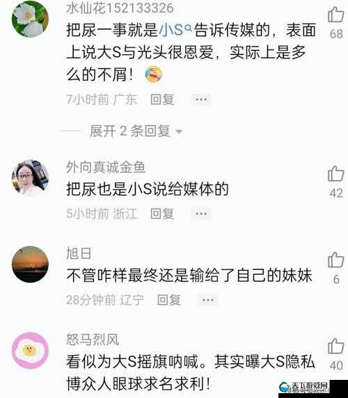 黑料社今日爆料热门事件：直击当下最具争议焦点