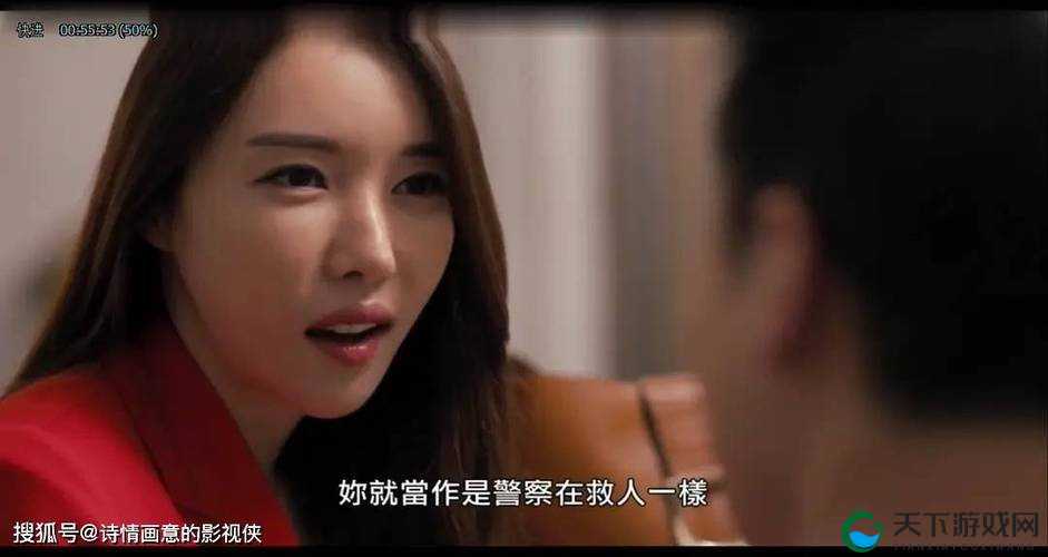老少配黄 片：禁忌之爱与欲望的交织