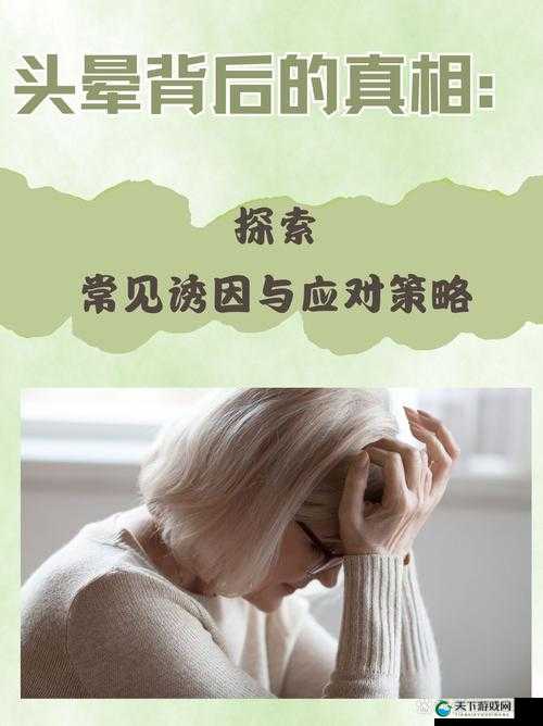 网曝黑料入门：探寻背后真相与影响及应对策略