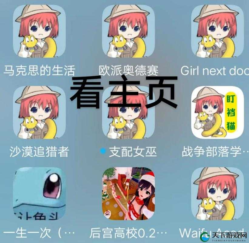 璜铯漫画哔咔哔咔下载免费污:畅享成年人漫画的精彩世界