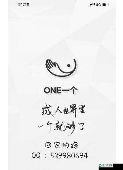 yg777 一个致敬韩寒每天免费三次之深度解析与探讨