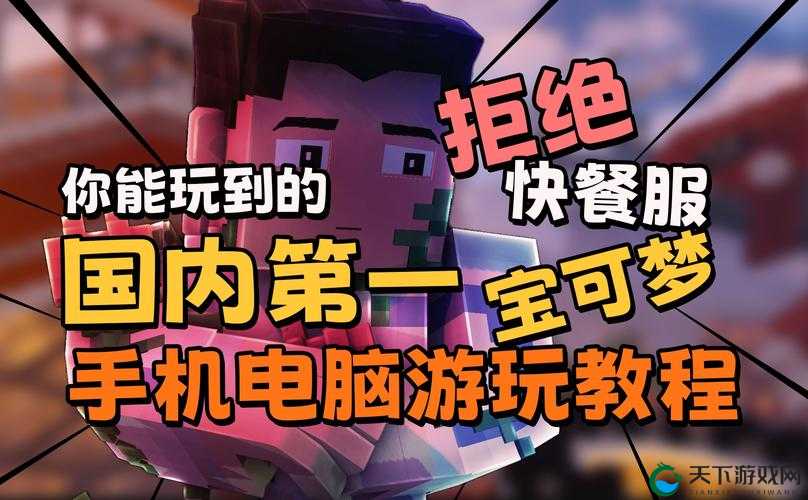 蘑菇网页版登录入口官网：带你进入神奇的网络世界